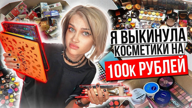 Уборка ОЧЕНЬ засраной хаты ура