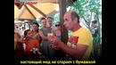 Как отличить настоящий мед от поддельного