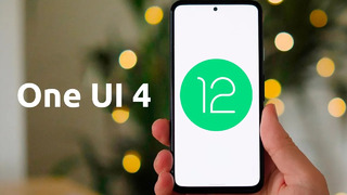 Android 12 (One Ui 4) – РАДИКАЛЬНЫЙ АПГРЕЙД