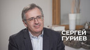 Сергей Гуриев: коронавирус, нефть, общество || Шкала ценностей