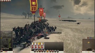 Total War: Rome 2 Преторианская гвардия VS Знатные воины
