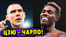 Бой Тим Цзю – Джермелл Чарло! Победа за Цзю