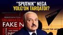 Lukashenko O‘zbekistonning Ittifoq davlatiga qo‘shilishini bashorat qilganmidi