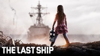 Последний корабль – русский трейлер от LostFilmTV