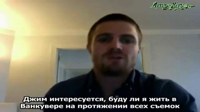 Стивен Амел отвечает на вопросы из Face book (рус. суб)