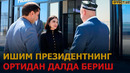 САИДА МИРЗИЁЕВА ҚОРАҚАЛПОҒИСТОНДА.. – EFFECT UZ