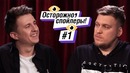 ОСТОРОЖНО, СПОЙЛЕРЫ – Люди в чёрном Интернэшнл (#1)