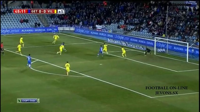 Хетафе 0:1 Вильярреал | Кубок Испании 2014/15 | 1/4 финала | Ответный матч