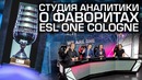 [Ceh9 CS GO] СТУД АНАЛ Кто, если не Astralis? )