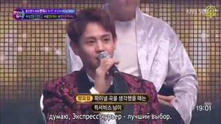Fantastic Duo 2 Ep. 14 Гости Дэсон (BIGBANG), iKON (рус. суб)