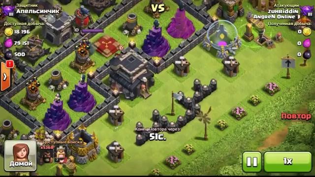 Взлом Clash of Clans. Это правда – возможно