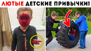 55 лютых детских привычек