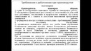 Кафедра УЭР лекция 10 по ПТЭ и ОБД для 1 курса 2 семестр