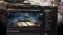 Тяжелый дайджест №27 – от TheDRZJ [World of Tanks