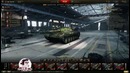 Игра с головой – Объект 140. Выпуск 3