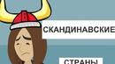 Briefly – Что мы знаем о смехе