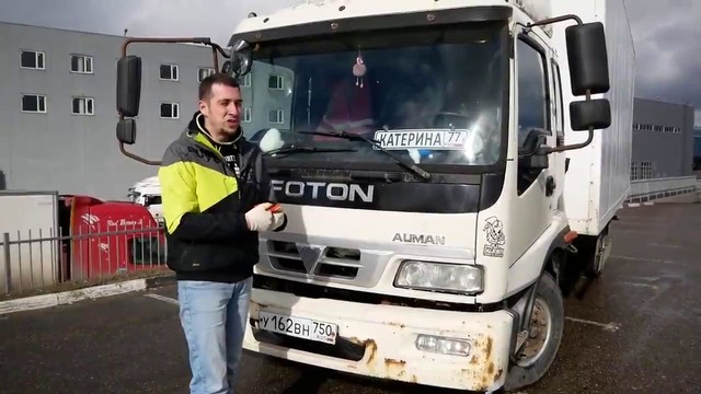 TrucksTV. Дальнобойщица Катя и грузовик Foton Auman
