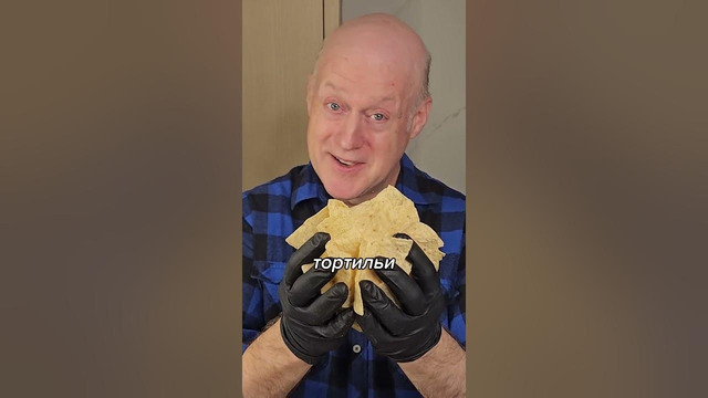 Вот КАК СЛУЧАЙНО Были Придуманы НАЧОС! #shorts