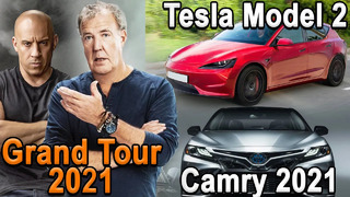 Форсаж и Grand Tour 2021, Tesla Model 2 и Camry, Koenigsegg и Mercedes-AMG