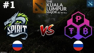 Битва За Слот на Мажор! – Spirit vs TPB #1 (BO3) – The Kuala Lumpur Major