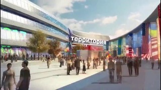 Expo 2017 astana – российское участие
