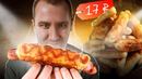 ЛЕГЕНДАРНЫЕ ЖАРЕНЫЕ СОСИСКИ В ТЕСТЕ! 1