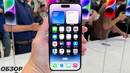 IPhone 14 и не только! ПЕРВЫЙ ОБЗОР