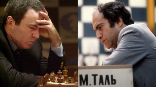 Шахматы. Таль против Каспарова: последняя встреча Шахматных Королей