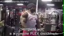 Кай Грин тренировка рук за 11 недель до Мистер Олимпия