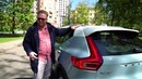 Большой тест-драйв. Мал Вольво, да дорог. Volvo XC 40. Дорожный тест