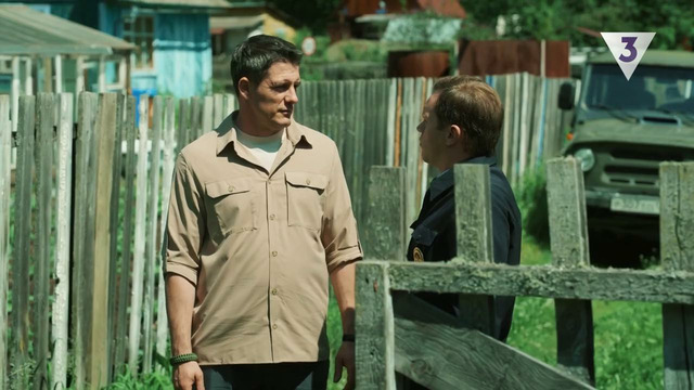 Ронин 2 – 13 серия | 2025