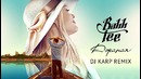 Bahh tee – джаная (dj karp remix)