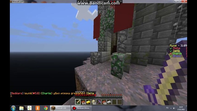 Minecraft:Играем в Бедварс-Читеры невидимки
