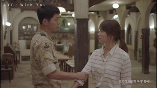 LYn – With You l (Descendants of the Sun OST)