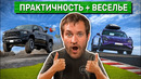 7 крутейших практичных спортивных машин