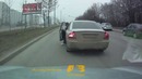 Любитель посигналить поджал хвост