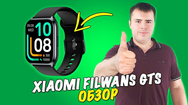 Умные часы Xiaomi Filwans. Отличная альтернатива Apple watch ultra 2 #xiaomi #Apple watch