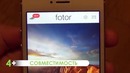 IPHONE Плюсы и минусы
