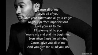 John Legend – All of Me (lyrics)