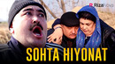 Qalpoq – Sohta hiyonat