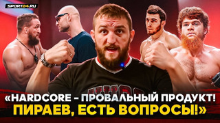 БЕЛАЗ В ОГНЕ: обращение к Макгрегору, жестко про Hardcore, Шара Буллет, переход в UFC, Пираев, HYPE