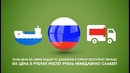 Сколько будет стоить доллар через месяц