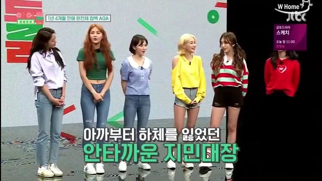 Idol Room x AOA эп.4 [рус. саб]