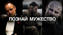 Твой Старик Забыл Тебе Это Сказать
