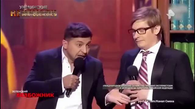 Д/Ф «Украинские нехристи». (12.04.2026)