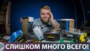 НИШТЯКИ: Самые необычные пауэрбэнки! Лучшее для iPhone, MacBook, Apple Watch