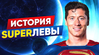 Идеальный нападающий. история роберта левандовски – goal24