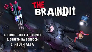 Braincast #15 – 1 Сентября (Олег Брейн) – YouTube