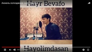 Акмаль Холходжаев- Hayr bevafo, Hayolimdasan2017