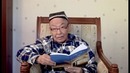 Abdulla Oripov. Hasadgo‘y | Абдулла Орипов. Ҳасадгўй